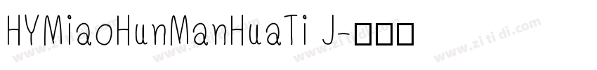 HYMiaoHunManHuaTi J字体转换